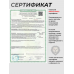 Пневматическая винтовка Ekol Thunder-F ES450 4.5 мм (3 Дж, подствольный взвод, черный)