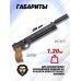 Пневматический пистолет Krugergun Корсар 6.35 мм (240 мм, D32, с манометром, дерево, редуктор)