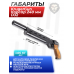 Пневматический пистолет Krugergun Корсар 5.5 мм (240 мм, D32, редуктор, с манометром, дерево)