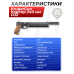 Пневматический пистолет Krugergun Корсар 5.5 мм (240 мм, D32, редуктор, с манометром, дерево)