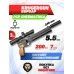 Пневматический пистолет Krugergun Корсар 5.5 мм (240 мм, D32, редуктор, с манометром, дерево)