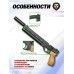 Пневматический пистолет Krugergun Корсар 5.5 мм (240 мм, D32, редуктор, с манометром, дерево)