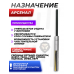 Пружина газовая 170 Атм Crosman Phantom, Viper (Супермагнум)