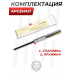 Пружина газовая 170 Атм Crosman Phantom, Viper (Супермагнум)