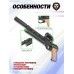 Пневматический пистолет Krugergun Корсар 4.5 мм (240 мм, D32, с манометром, редуктор, дерево)