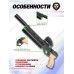 Пневматический пистолет Krugergun Корсар 4.5 мм (240 мм, D42, с манометром, дерево, редуктор)