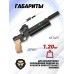 Пневматический пистолет Krugergun Корсар 4.5 мм (240 мм, D42, с манометром, дерево, редуктор)