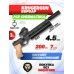 Пневматический пистолет Krugergun Корсар 4.5 мм (240 мм, D42, с манометром, дерево, редуктор)