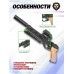 Пневматический пистолет Krugergun Корсар 4.5 мм (180 мм, дерево, D42, с манометром, редуктор)