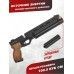 Пневматический пистолет Krugergun Корсар 5.5 мм (240 мм, D42, с манометром, дерево, редуктор)
