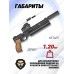 Пневматический пистолет Krugergun Корсар 5.5 мм (240 мм, D42, с манометром, дерево, редуктор)