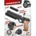 Пневматический пистолет Krugergun Корсар 6.35 мм (180 мм, редуктор, D42, дерево, с манометром)