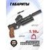 Пневматический пистолет Krugergun Корсар 6.35 мм (180 мм, редуктор, D42, дерево, с манометром)