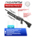 Пневматическая винтовка Reximex Force 2 5.5 мм (Колба, пластик)