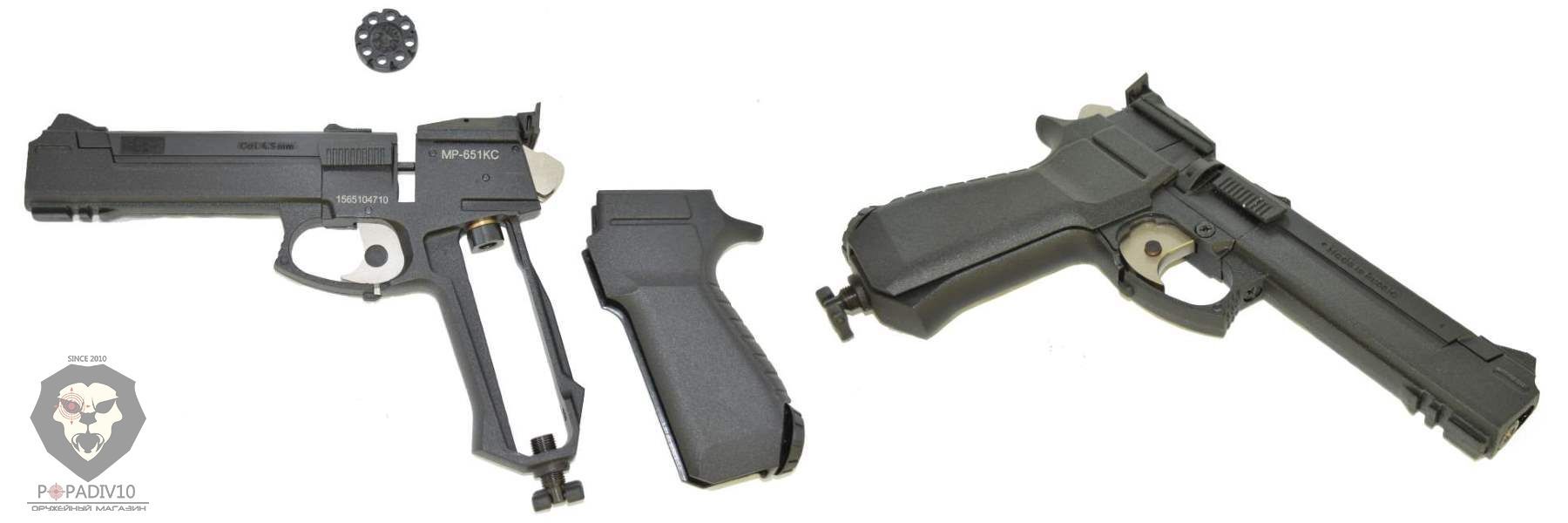 Пневматический пистолет Baikal МР 651КС (Корнет) купить в Москве и СПБ,цена 6390 руб. Доставка по РФ!