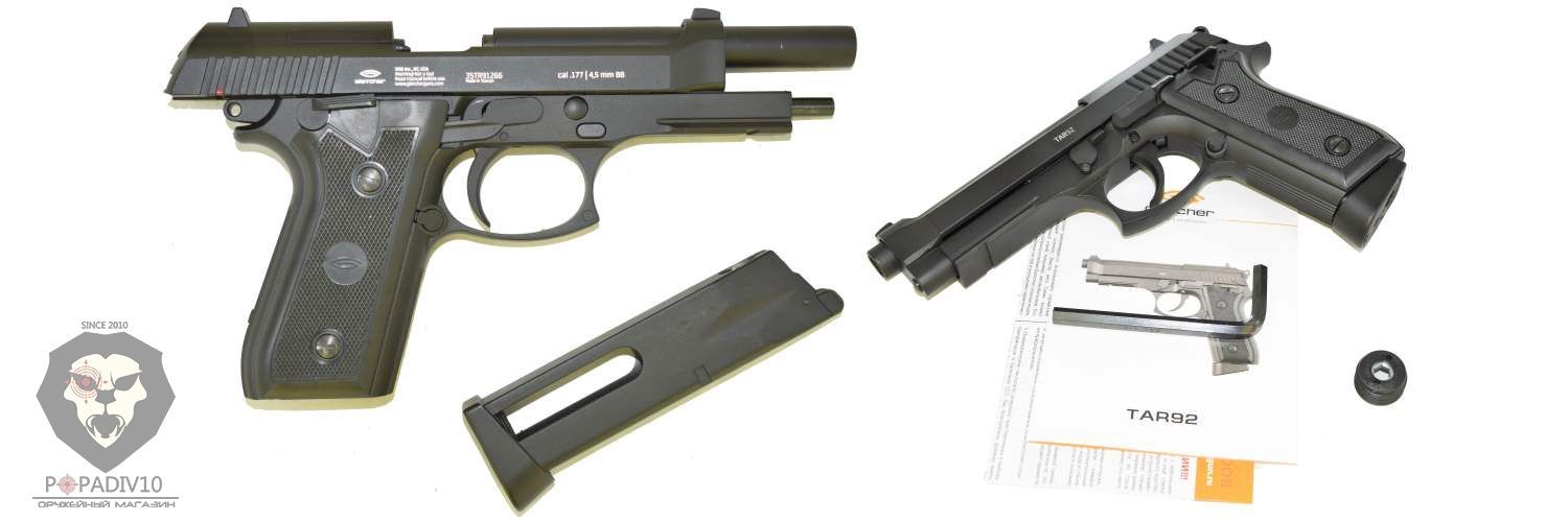 Beretta (Беретта): боевой пневматический пистолет, автоматическая газовая пневматика, оружие Глетчер, страна производитель