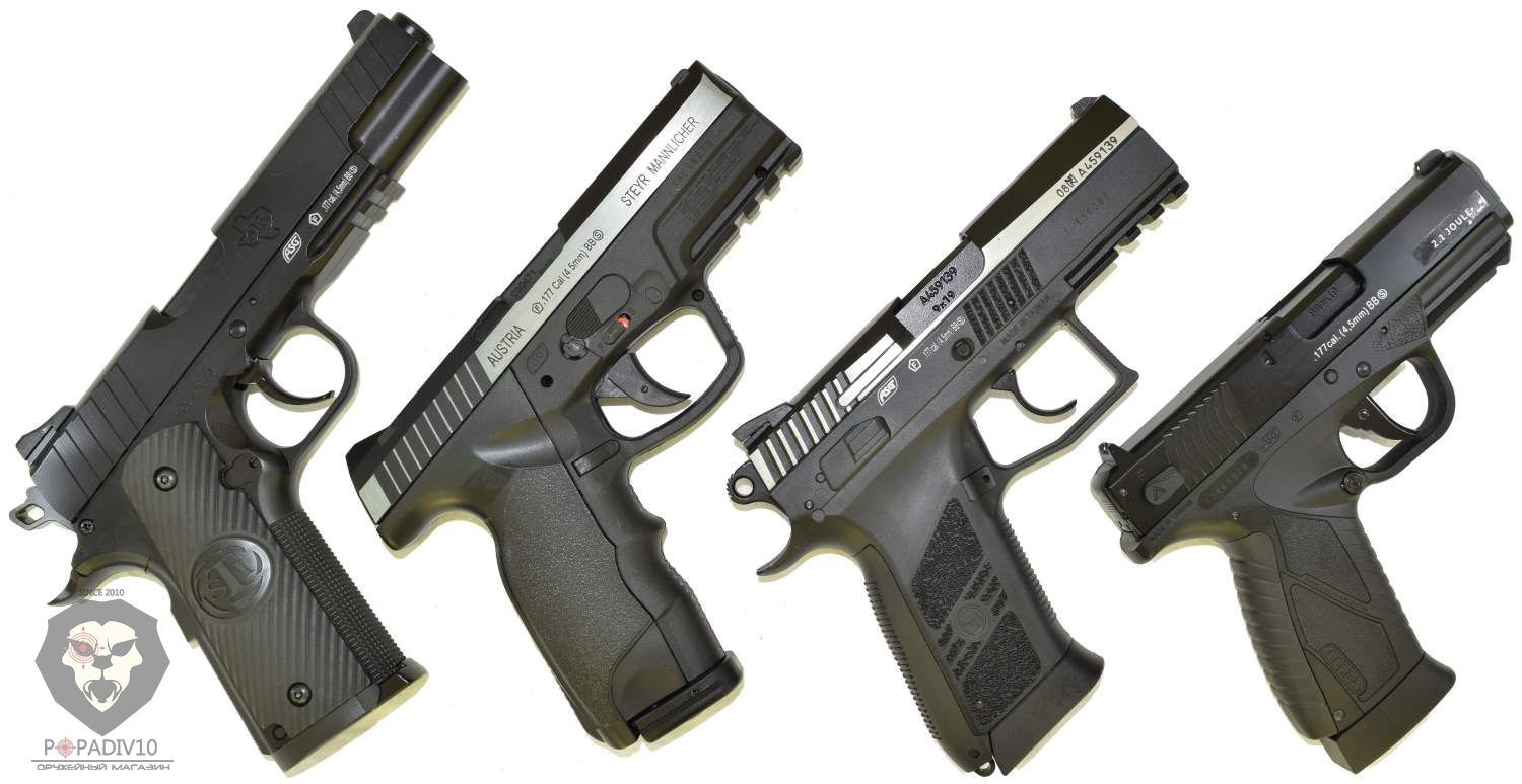 Пневматический пистолет АСГ купить недорого в интернет магазине Попади в десятку