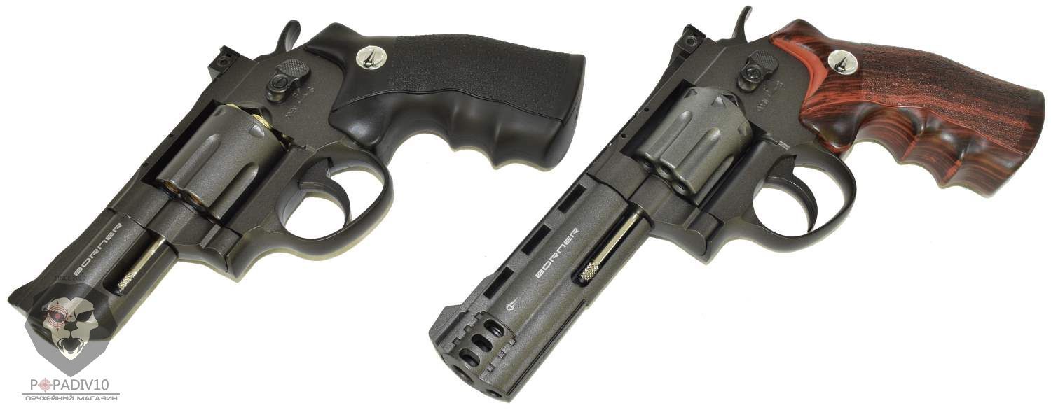 Пневматический револьвер Borner купить дешево в интернет магазине