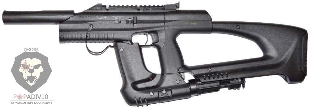 Пистолет пулемет МР 661К Дрозд (Бункерный) купить недорого в интернет магазине Popadiv10.ru