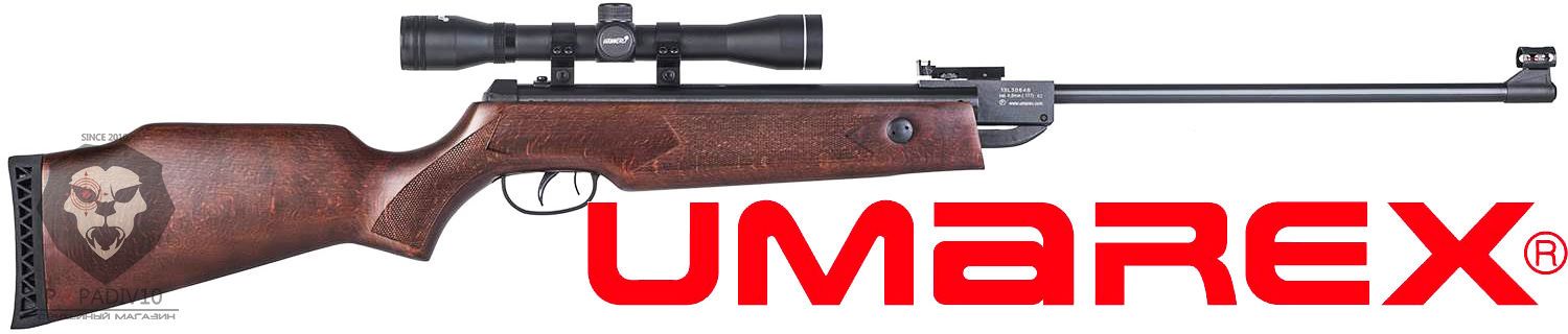 Пневматическая винтовка Umarex Hammerli Hunter Force 600 Combo цена в интернет магазине