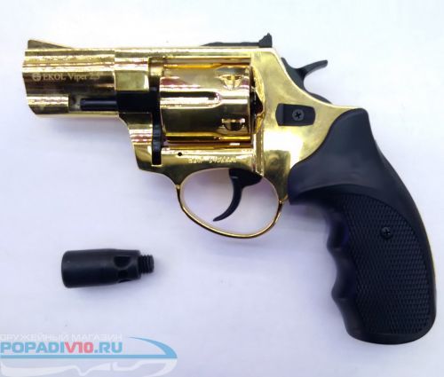 Сигнальный револьвер Ekol Viper 2.5 золотой