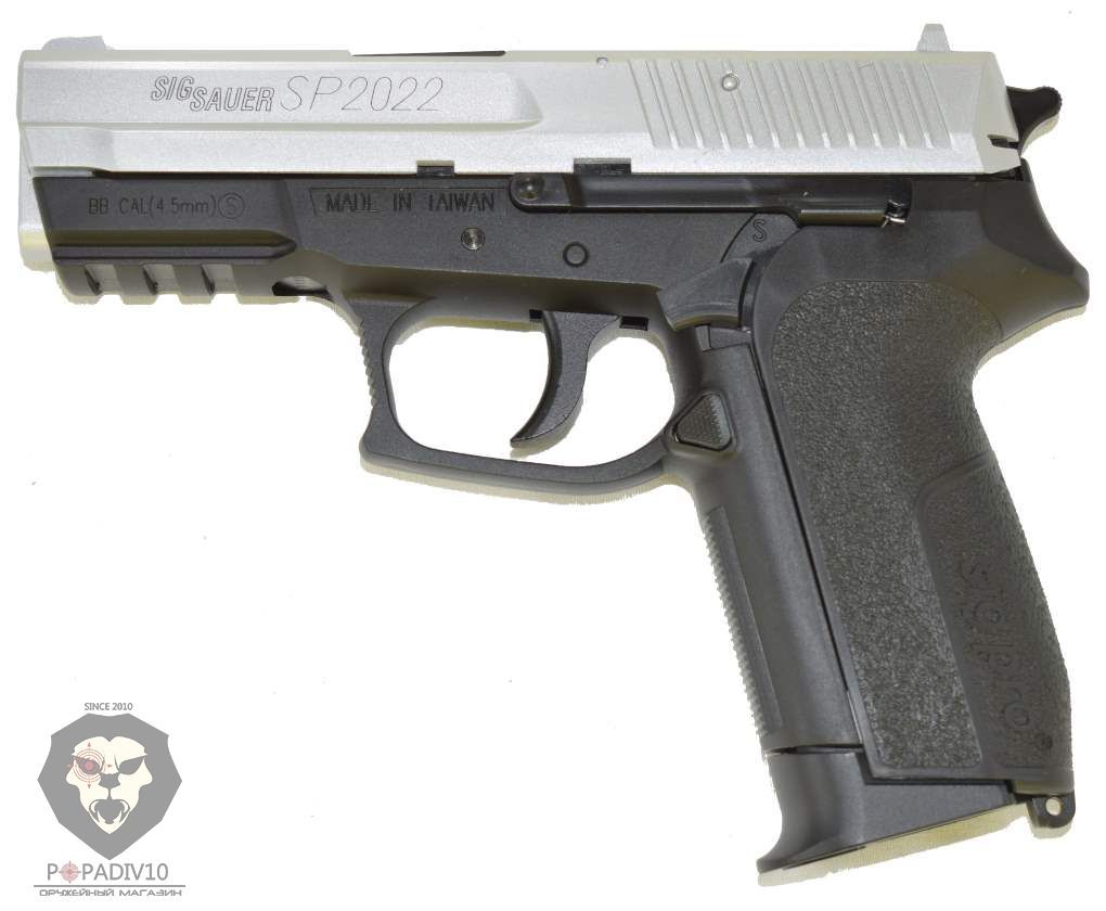 Пневматический пистолет Swiss Arms SIG SP2022 Dual tone (пластик)