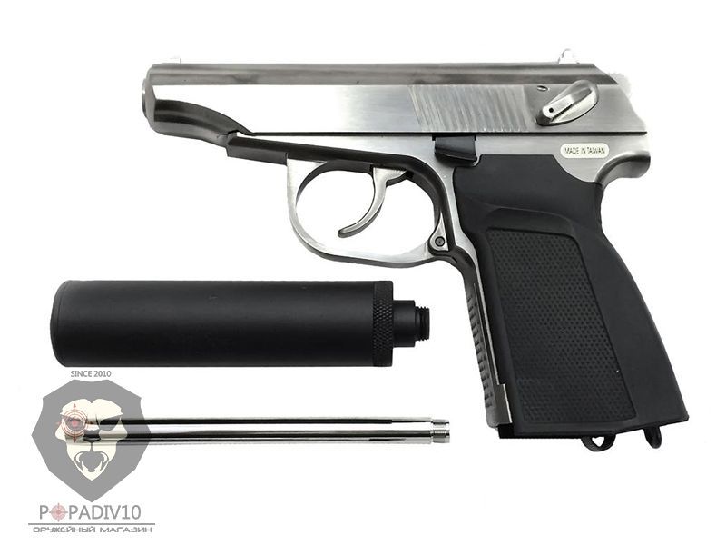 Страйкбольный пистолет Макарова ПМ, металл, цвет стальной, съемный глушитель