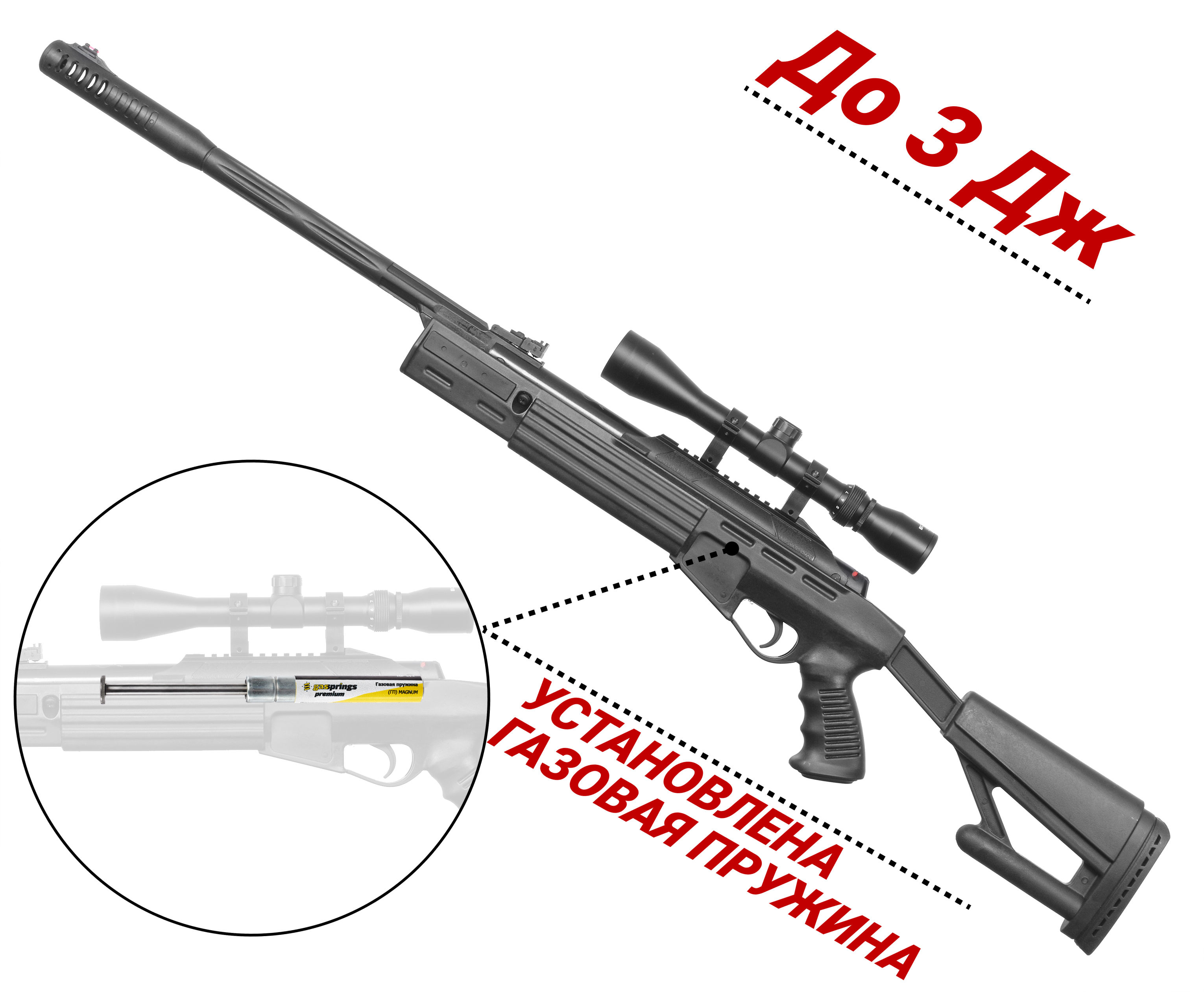 Пневматическая винтовка Hatsan Airtact 4.5 мм (переломка, газовая пружина, 3 Дж)