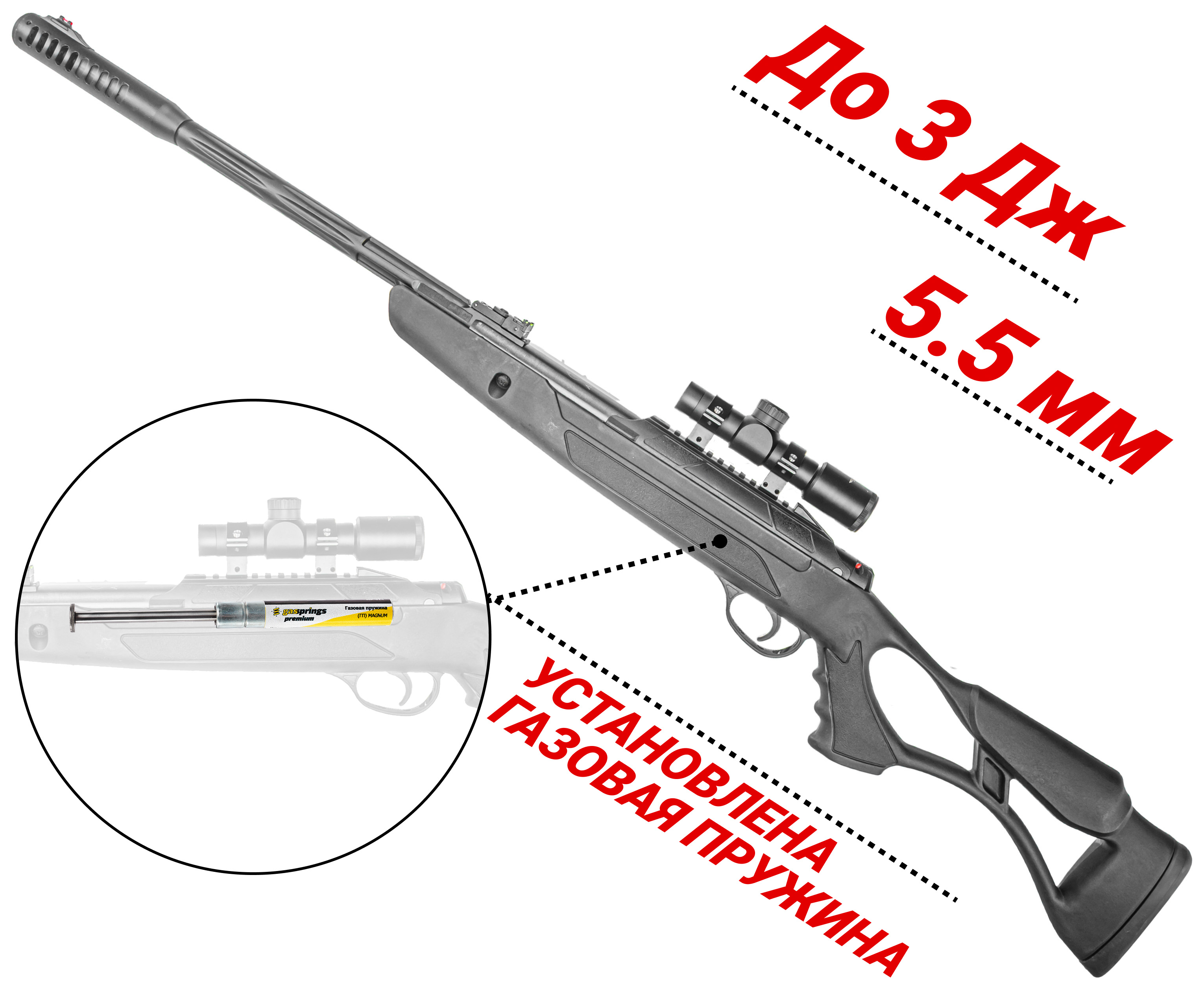 Пневматическая винтовка Hatsan AirTact ED 5.5 мм (пластик, ортопедический приклад, газовая пружина)