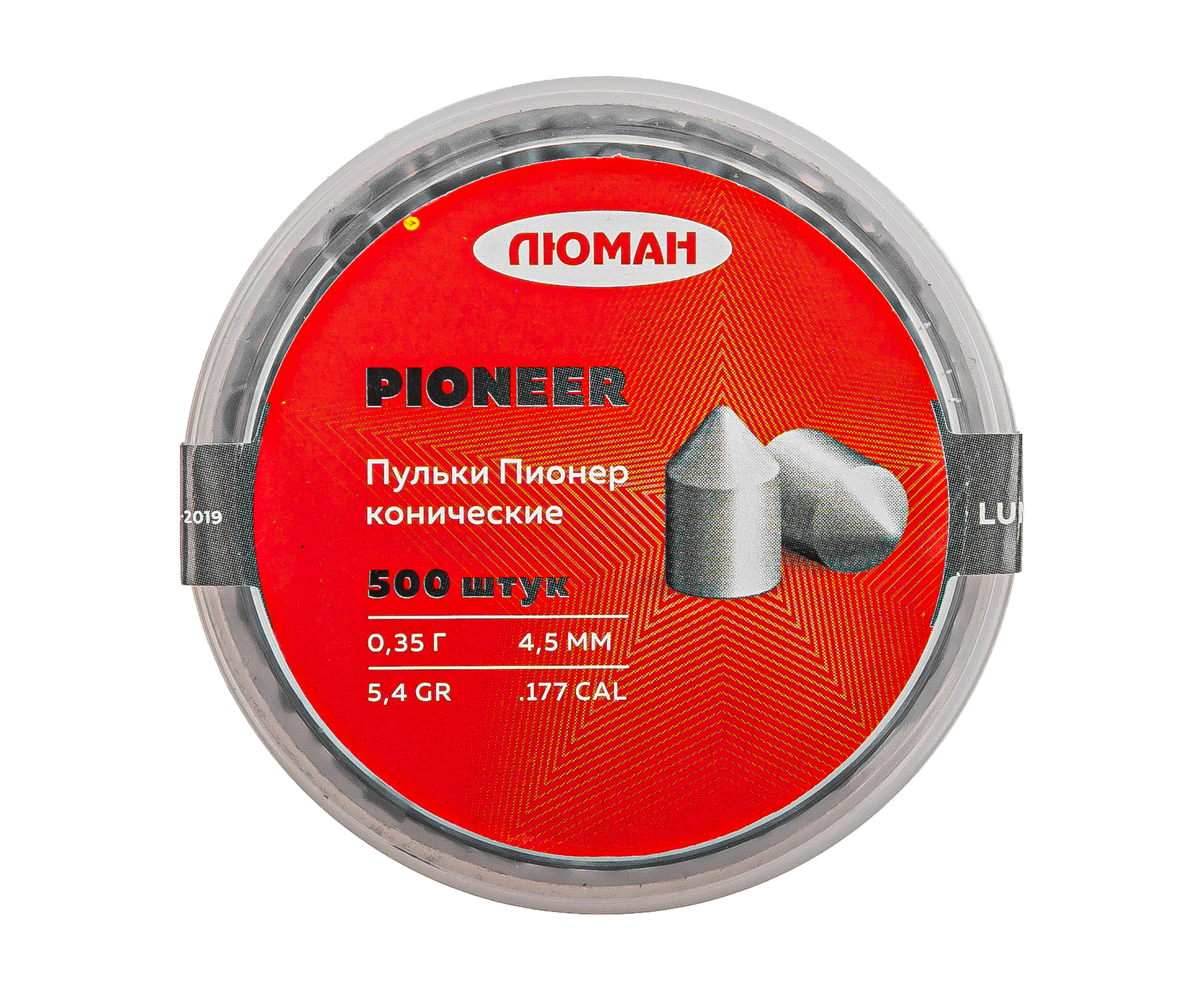 Пули пневматические Люман Pioneer 4.5 мм (500 шт, 0.35 г, конические)