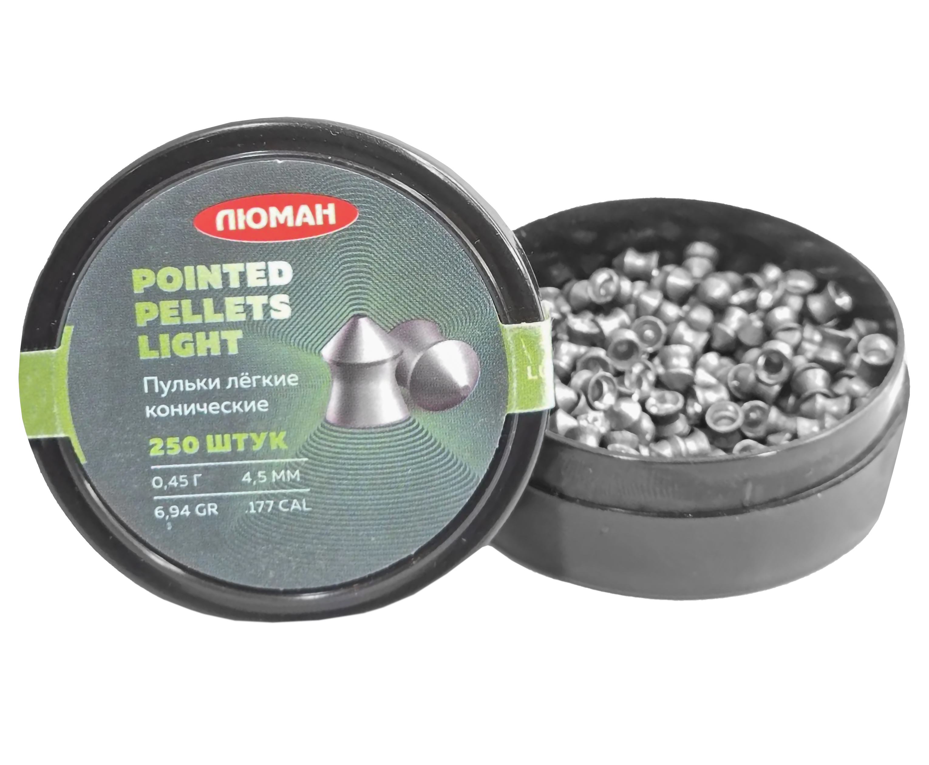 Пули пневматические Люман Pointed Pellets Light 4.5 мм (250 шт, 0.45 г, конические)