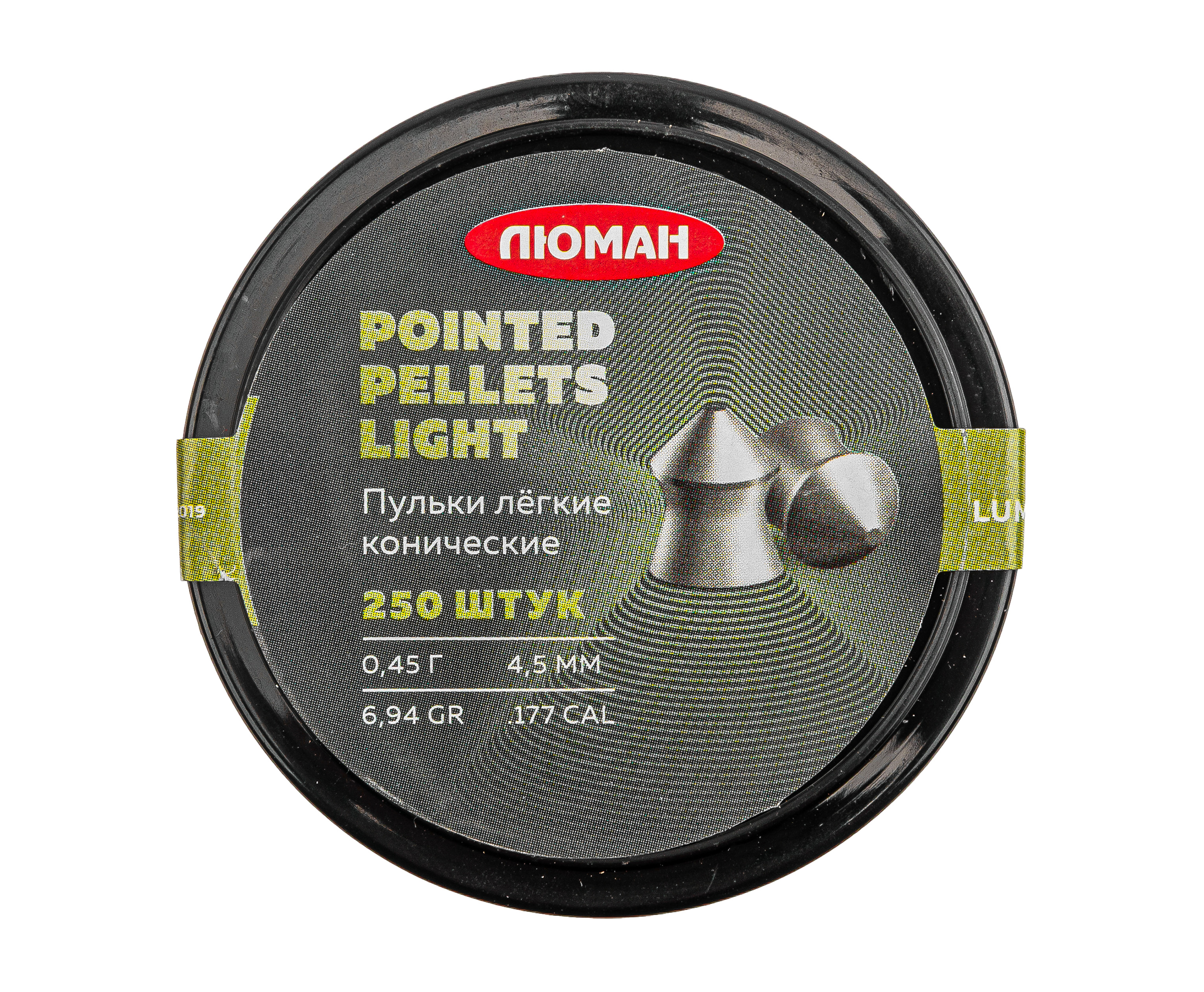 Пули пневматические Люман Pointed Pellets Light 4.5 мм (250 шт, 0.45 г, конические)