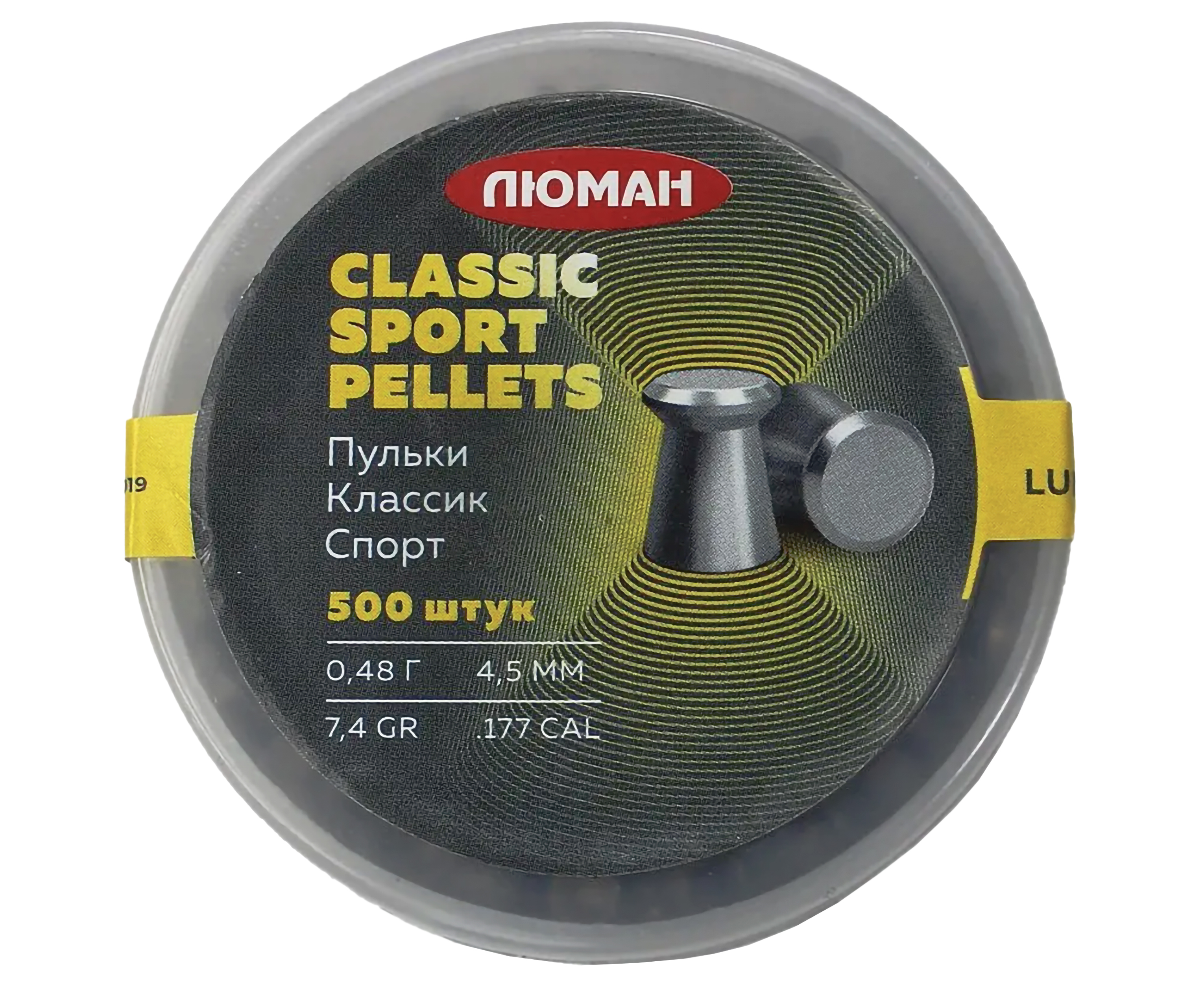 Пули пневматические Люман Classic Sport Pellets 4.5 мм (0.48 г, 500 шт)