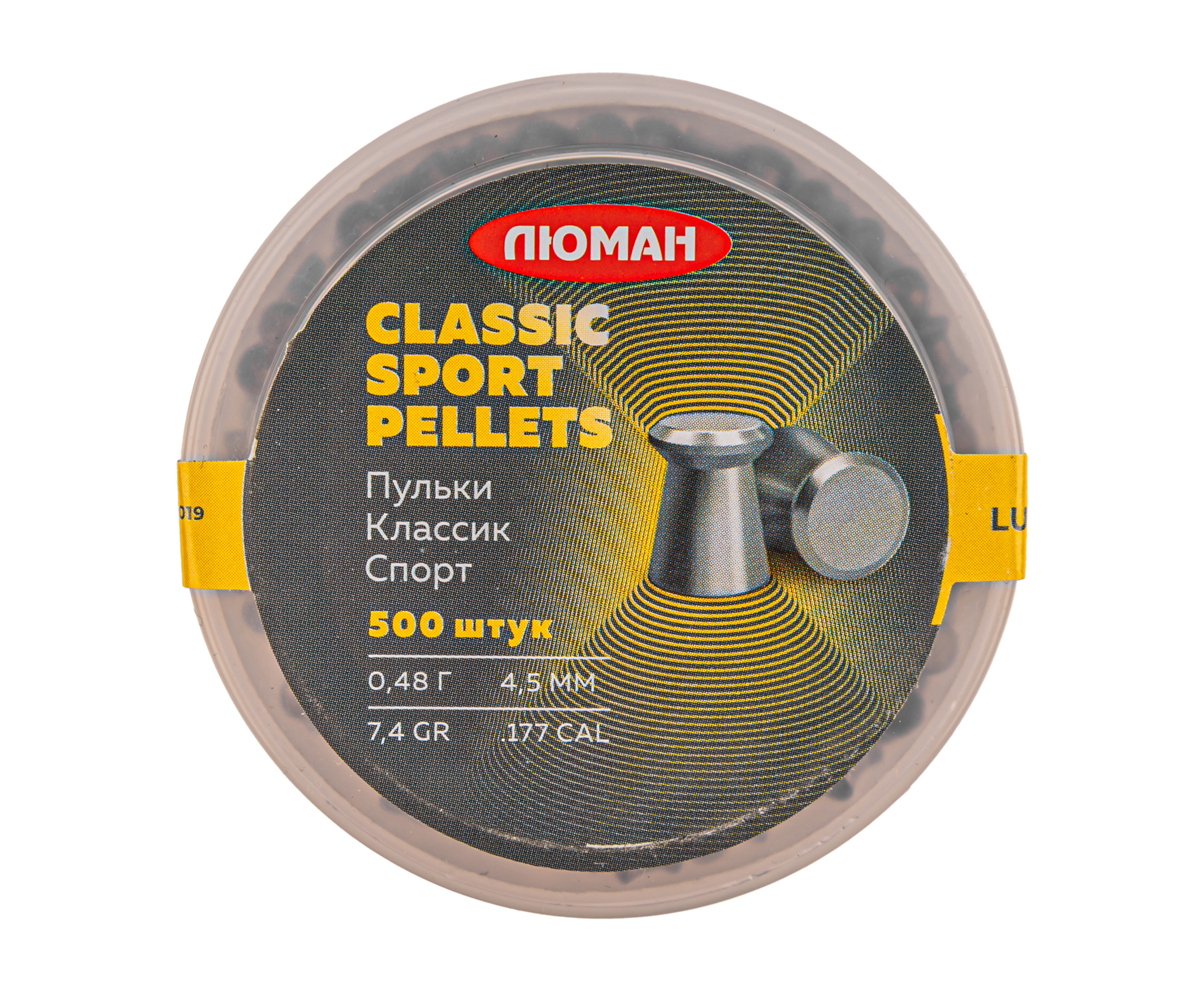 Пули пневматические Люман Classic Sport Pellets 4.5 мм (0.48 г, 500 шт)