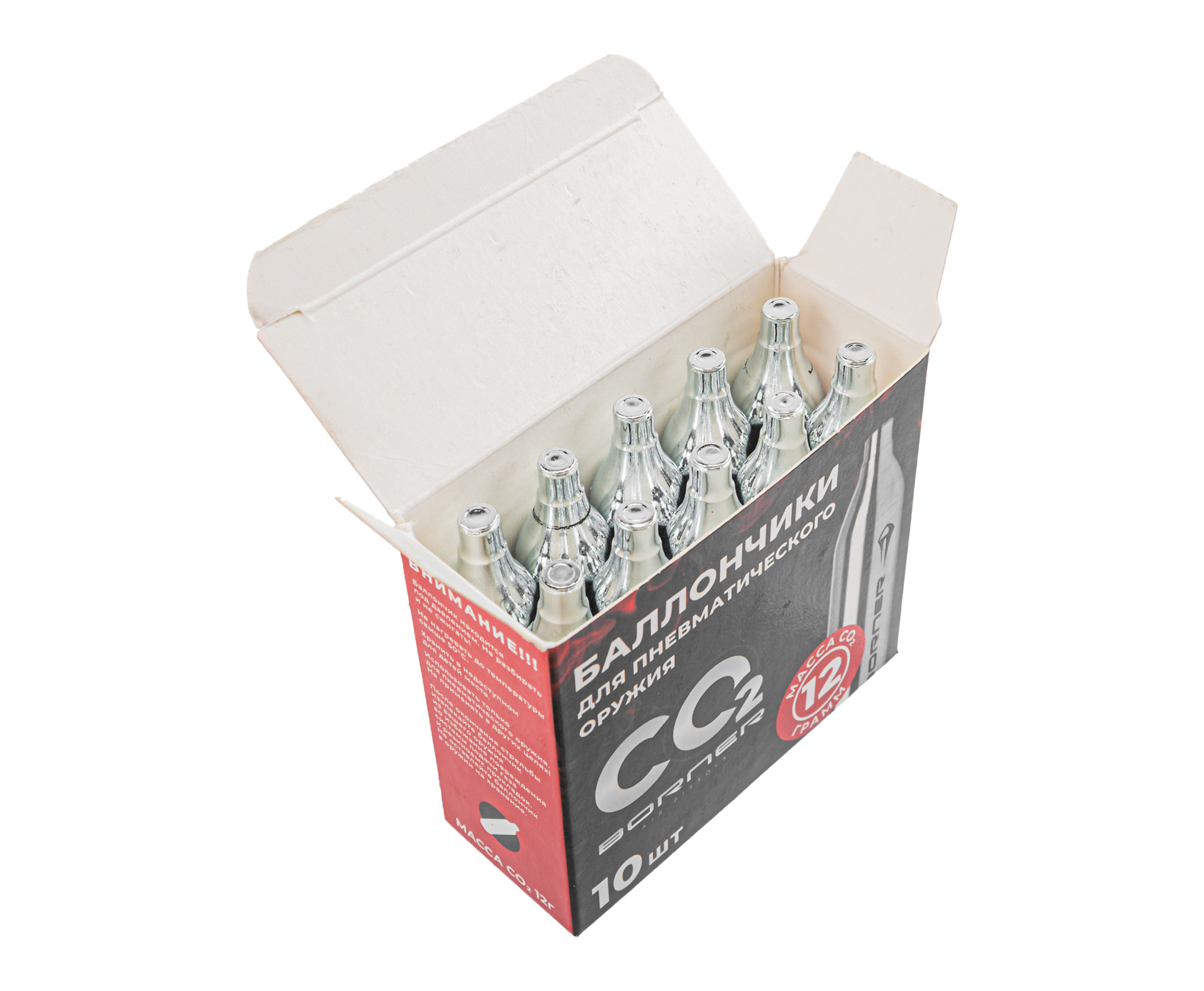 Баллончики CO2 Borner 10 шт (12 г, с логотипом, в коробке)