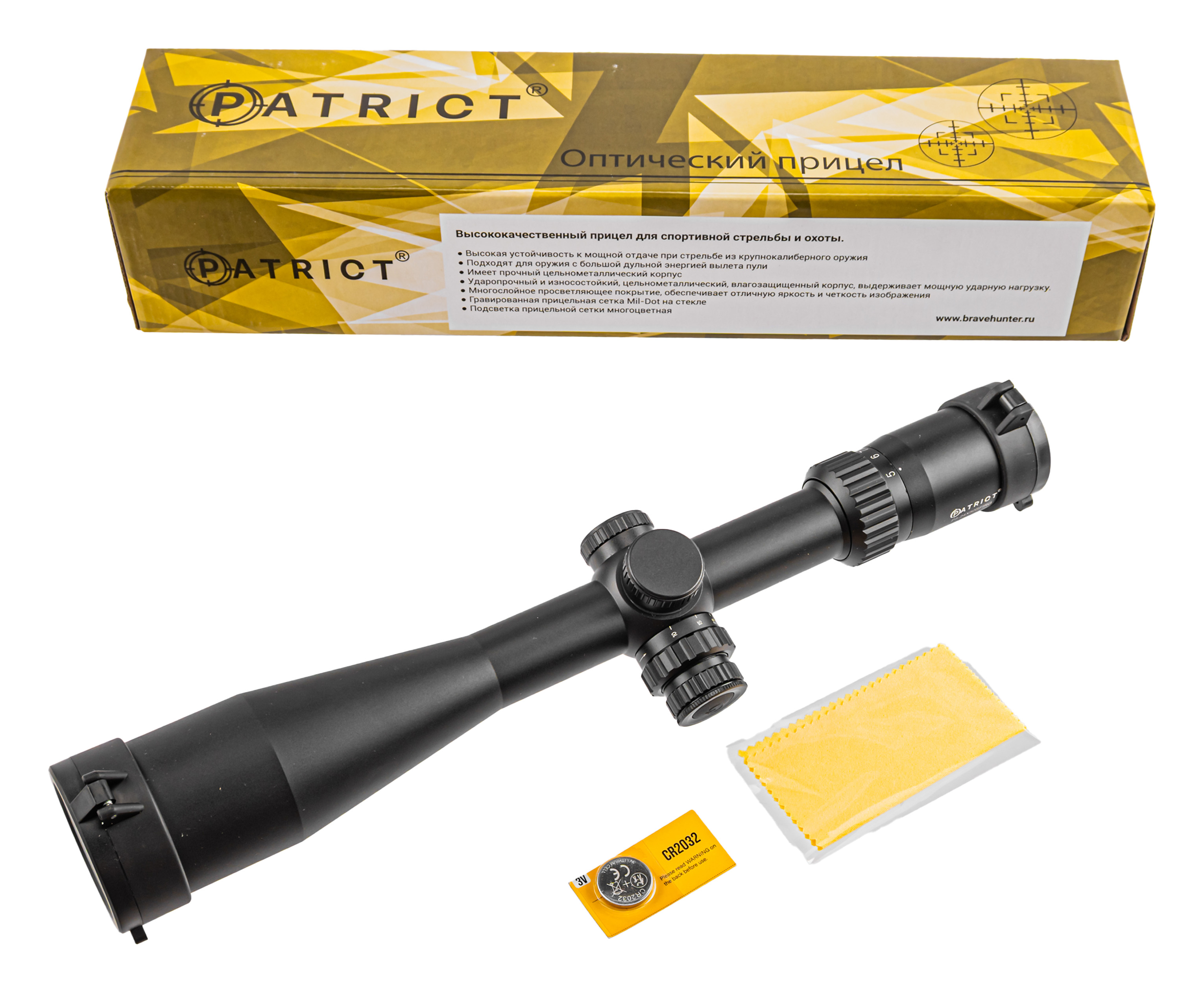 Оптический прицел Patrict P5-24x50SFIRG (BH-PT524SF)