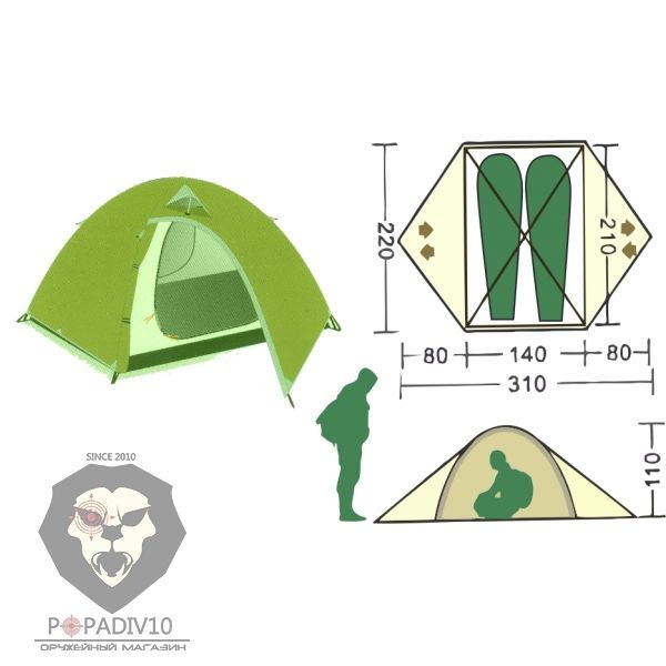 Палатка туристическая Remington 2-местная 210*(80+140+80)*110, шт