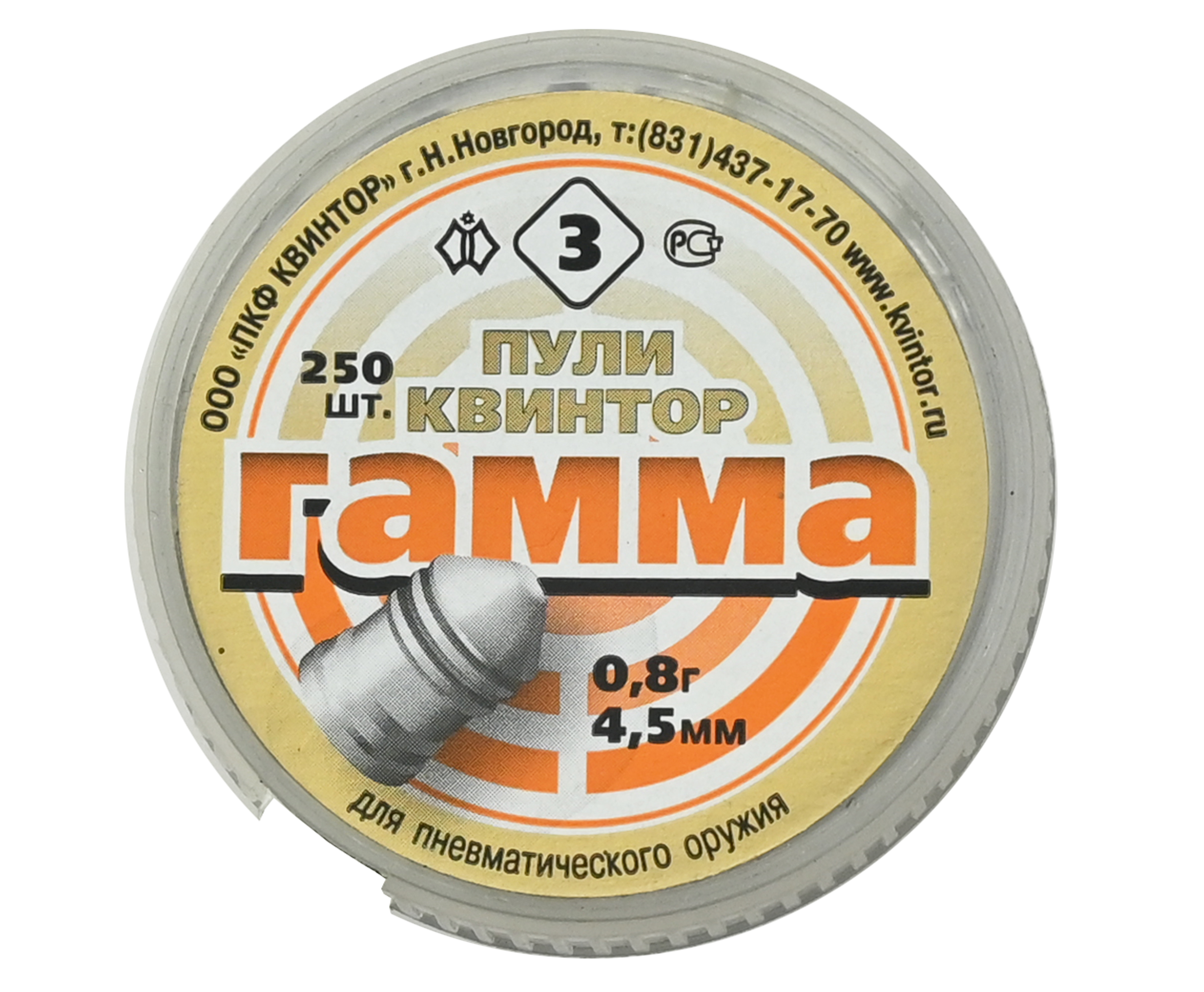 Пули пневматические Квинтор Гамма 4.5 мм (250 шт, 0.8 грамм)