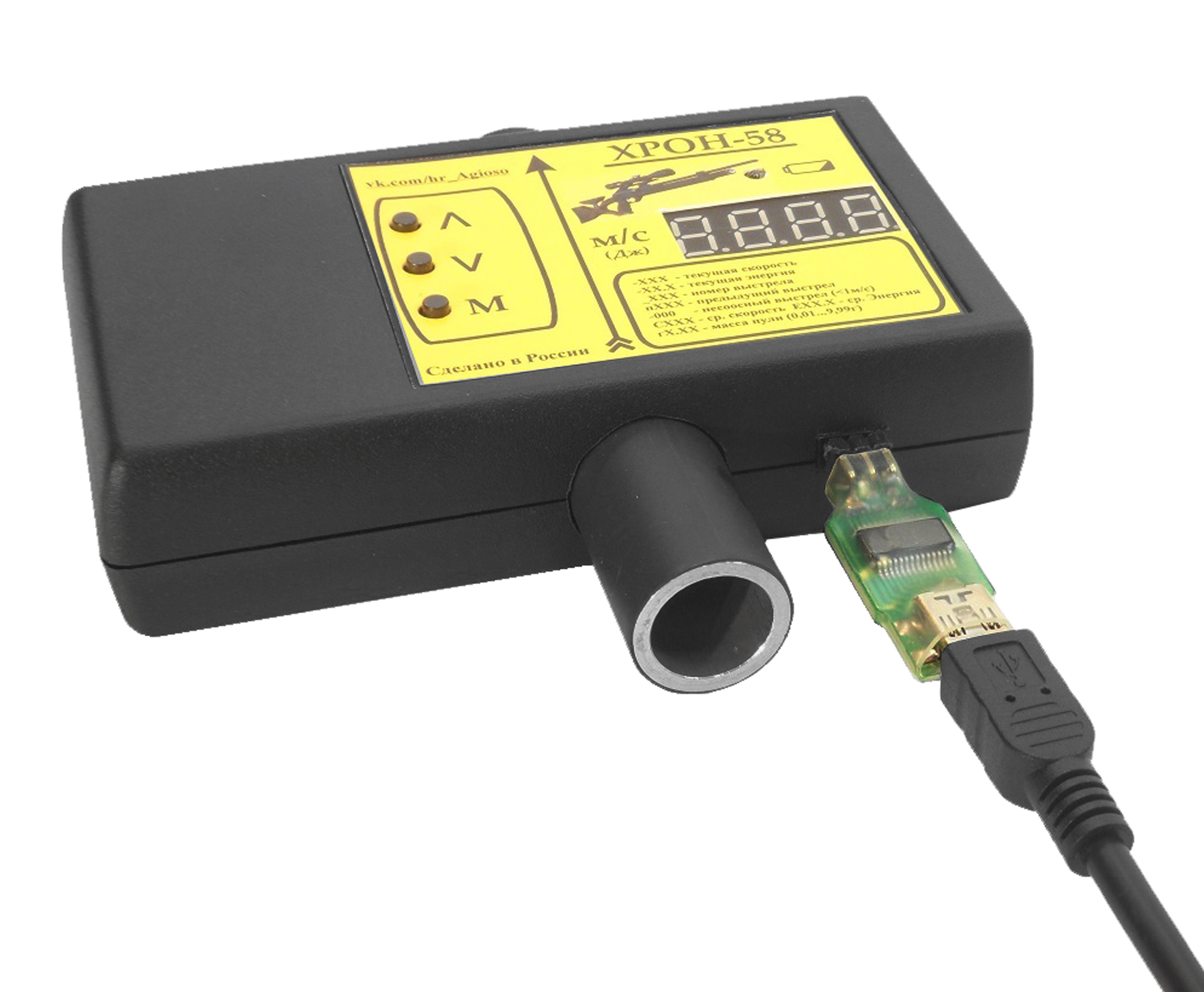 USB-адаптер для хронографов Agioso