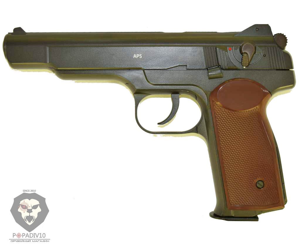 Пневматический пистолет Gletcher APS (АПС)