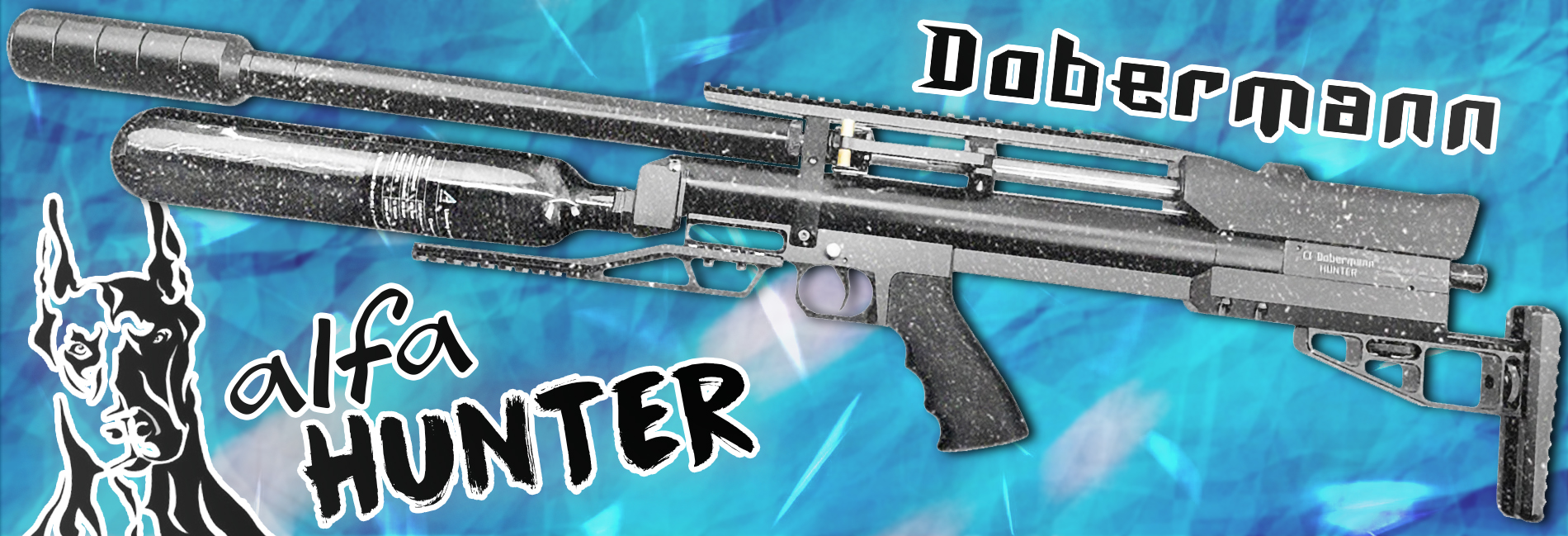 ПСП Альфа Доберман Hunter - максимум потенциала