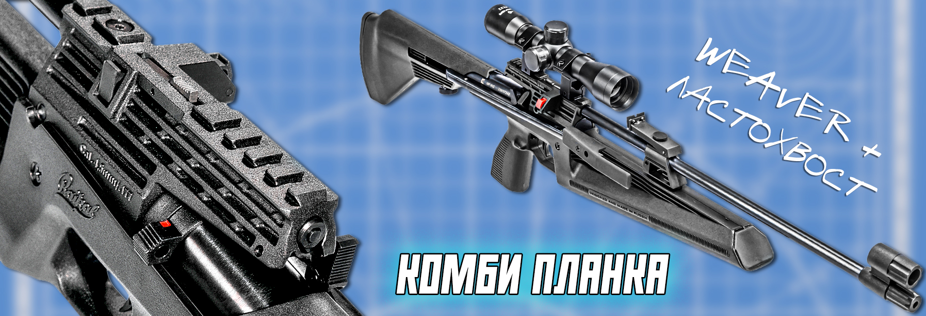 Старое, но новое - что меняется в бестселлерах завода Байкал?